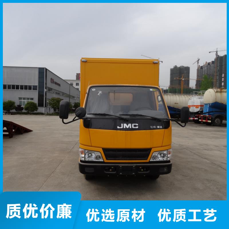 应急发电车高空作业车厂家诚信经营