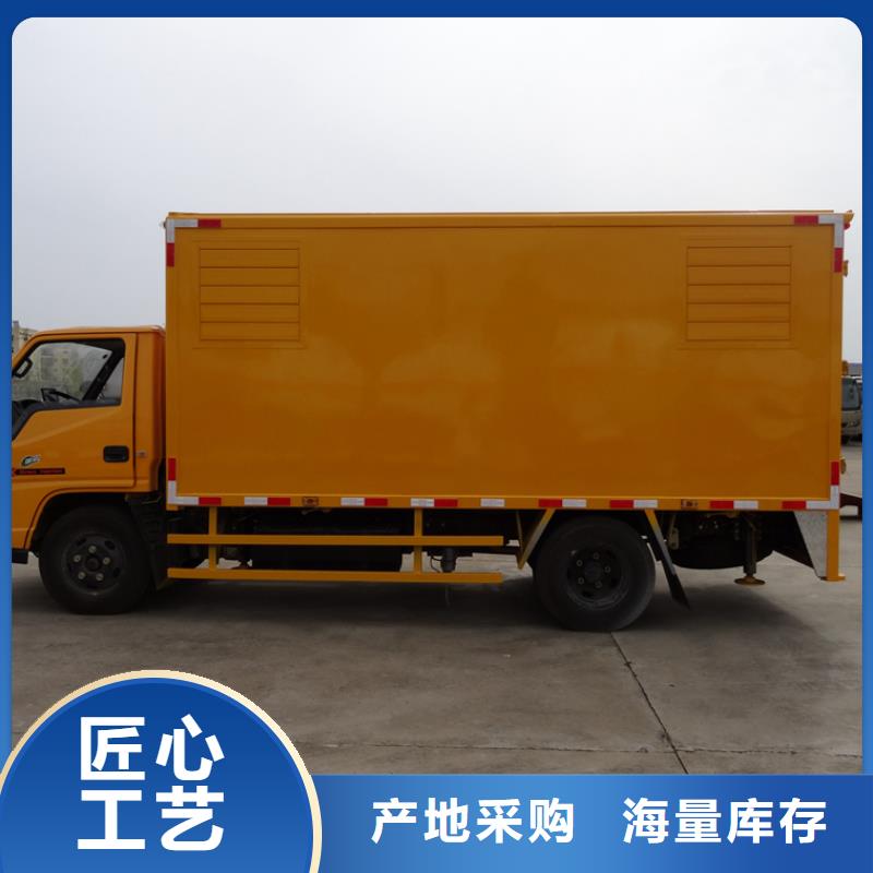 应急发电车高空作业车厂家好产品好服务