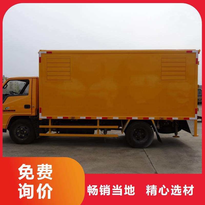 应急发电车飞机加油车厂家厂家品控严格