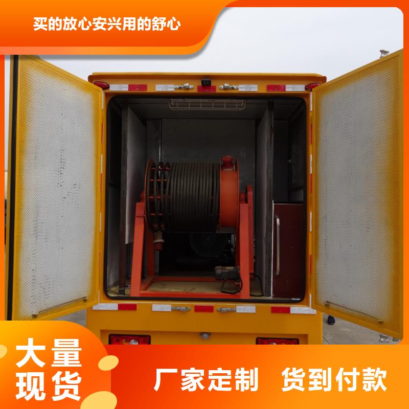 应急发电车多功能洗扫车厂家精工细作品质优良