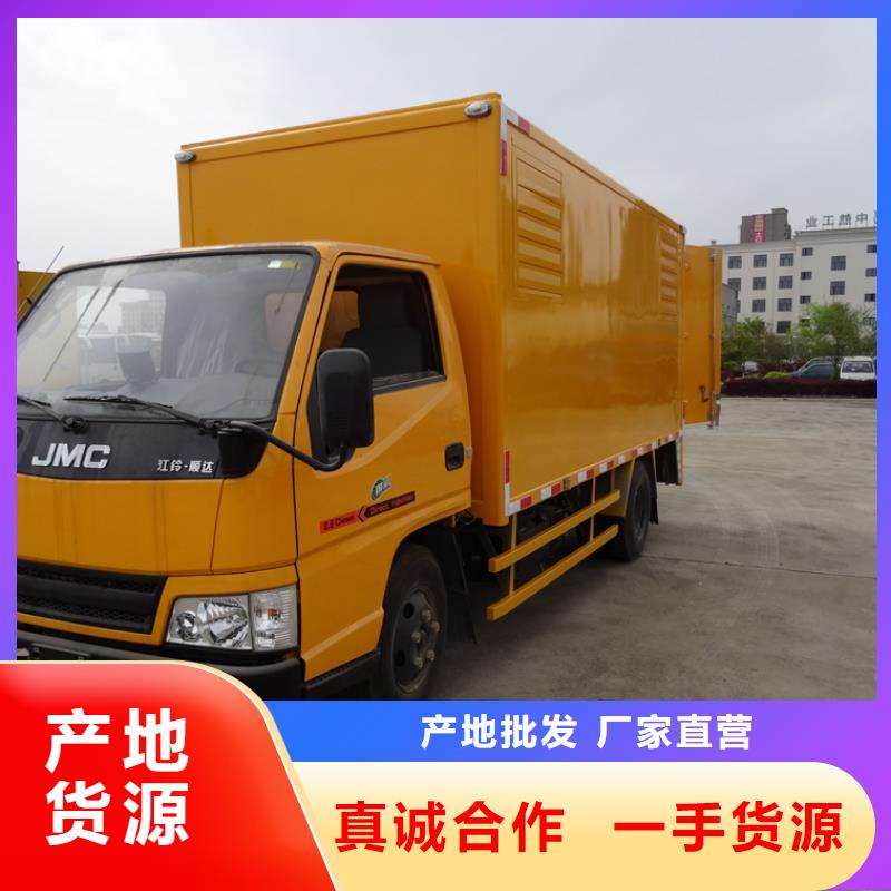 应急发电车吸粪车研发生产销售