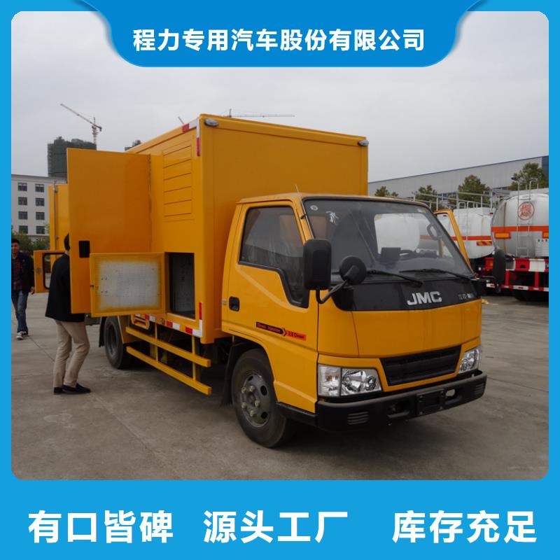 应急发电车,教练车诚信商家服务热情