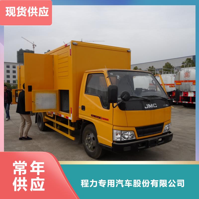 应急发电车,教练车诚信商家服务热情