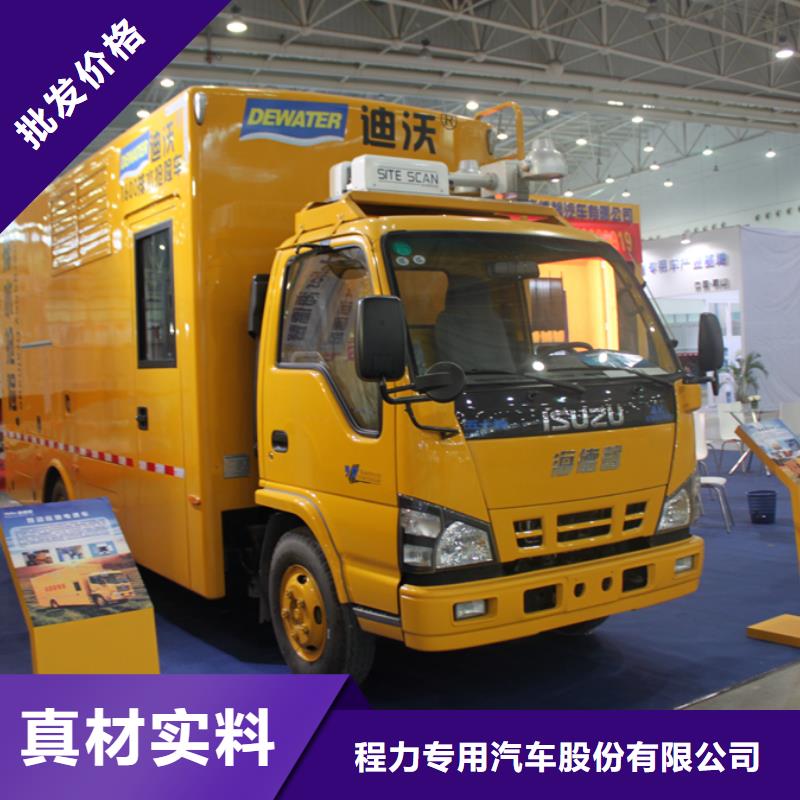 应急发电车,洒水车专业品质