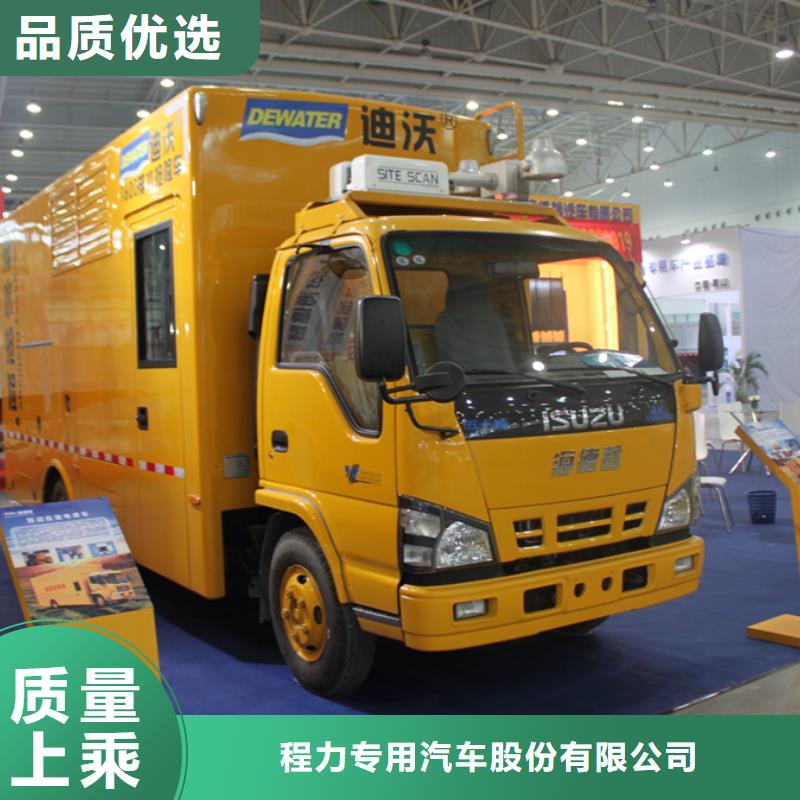 应急发电车油罐车好产品放心购