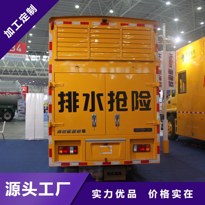 应急发电车 【吸污车】精挑细选好货润恒高空作业车