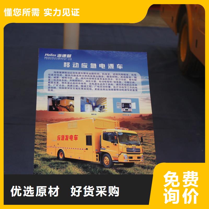 应急发电车_吸粪车匠心品质