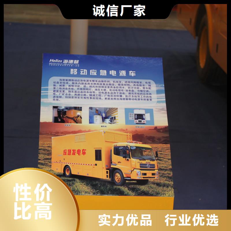 应急发电车垃圾车海量现货直销