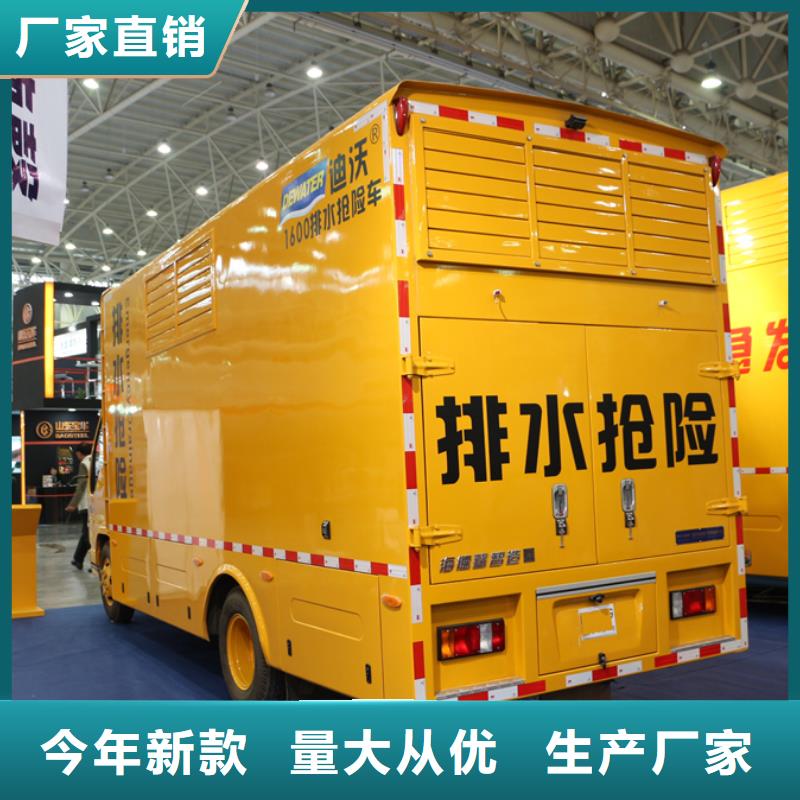 应急发电车高空作业车专注生产制造多年