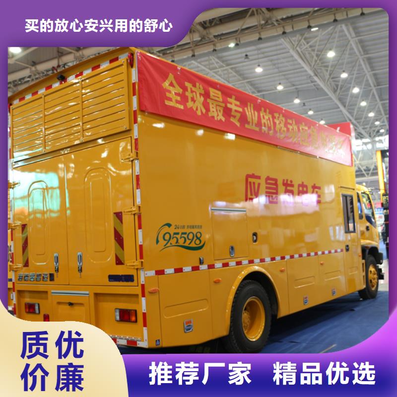 应急发电车高空作业车厂家诚信经营