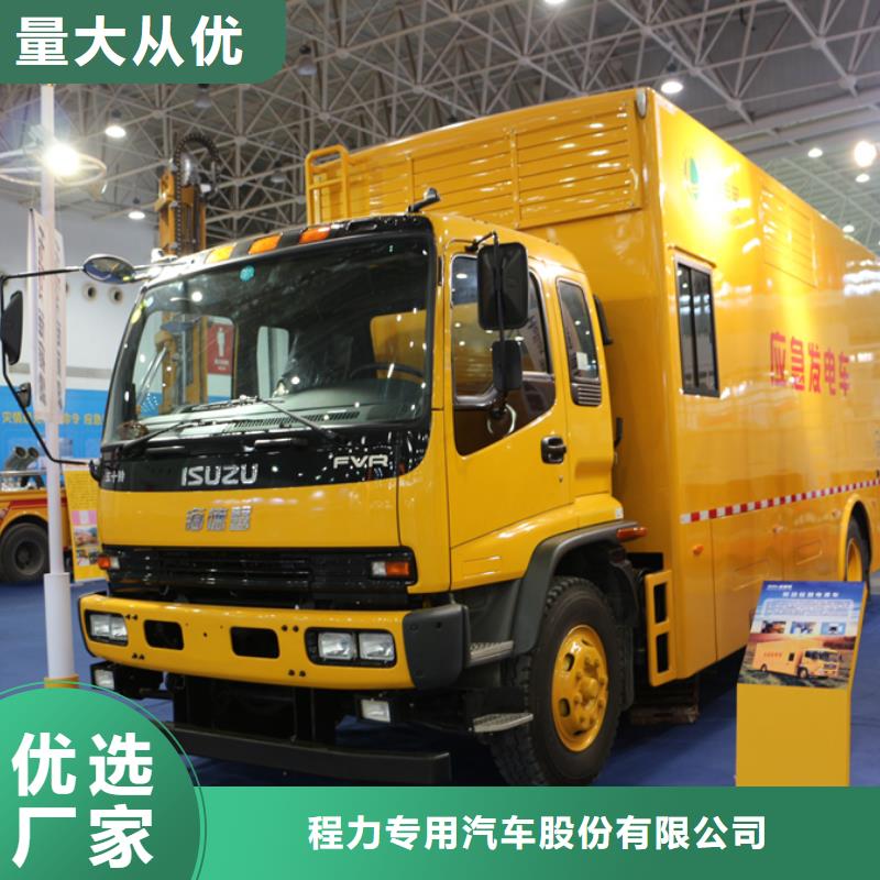 应急发电车_垃圾车用的放心