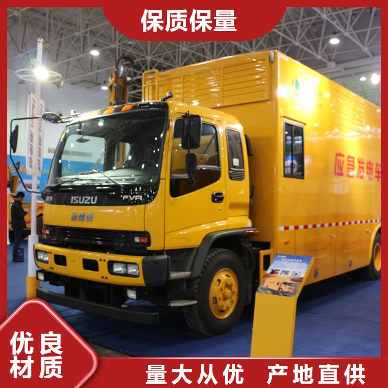 应急发电车-鲜活水产运输车国标检测放心购买
