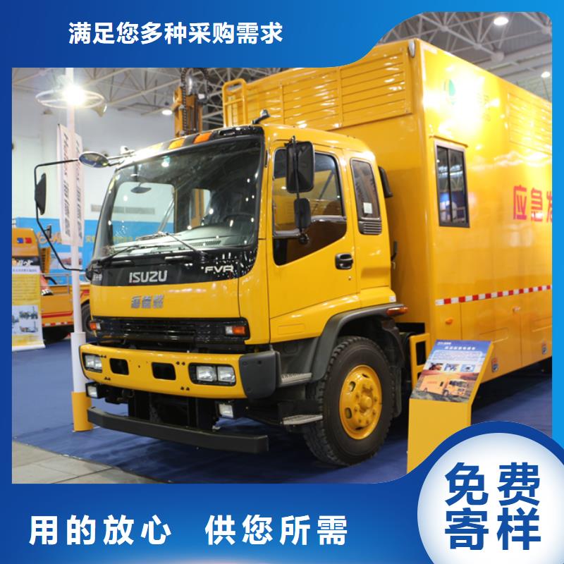 应急发电车【教练车】买的放心同城货源