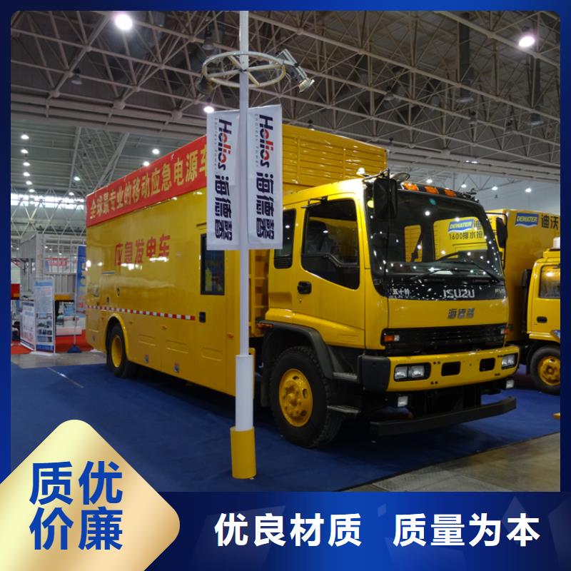 应急发电车教练车实体厂家大量现货