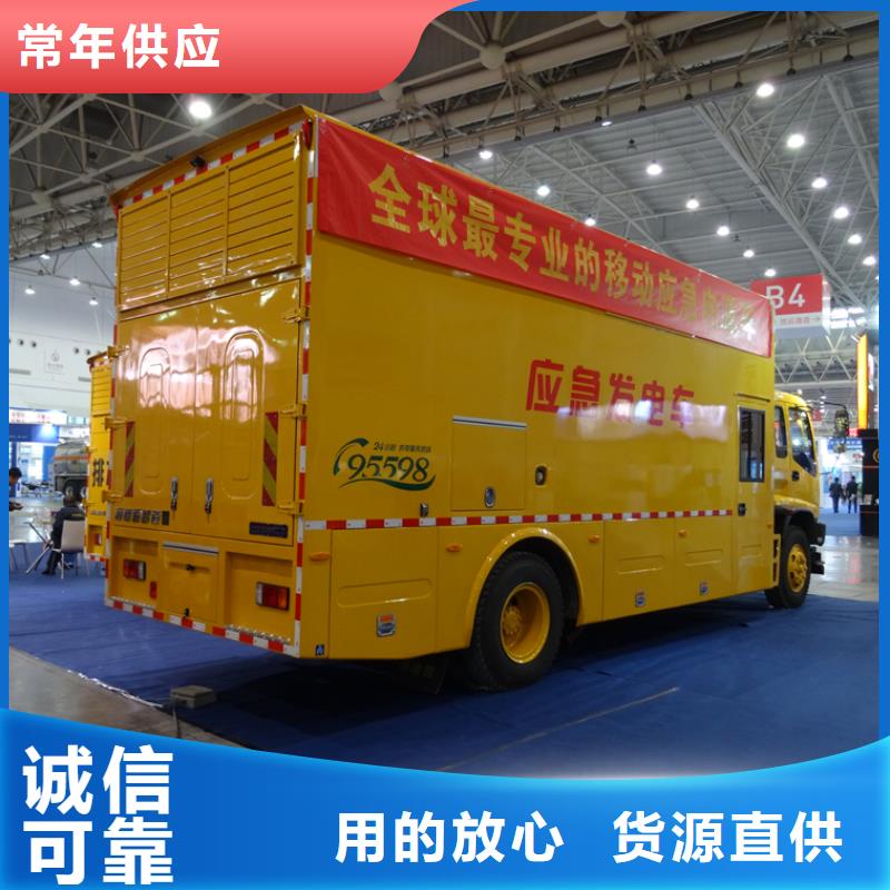 应急发电车教练车实体厂家大量现货