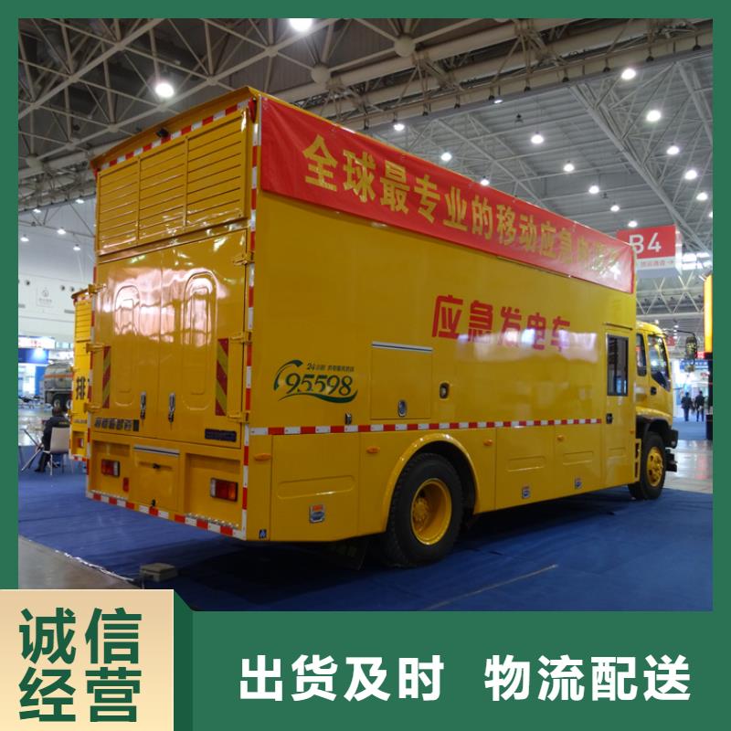 应急发电车_吸粪车匠心品质