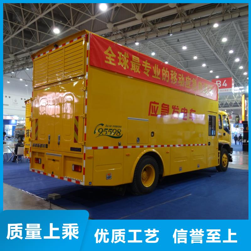 应急发电车 【吸污车】精挑细选好货润恒高空作业车