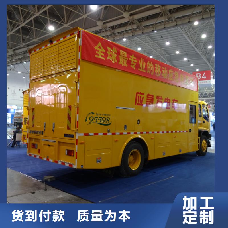 应急发电车【教练车】买的放心同城货源