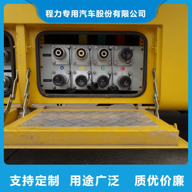 应急发电车高空作业车厂家选择我们没错