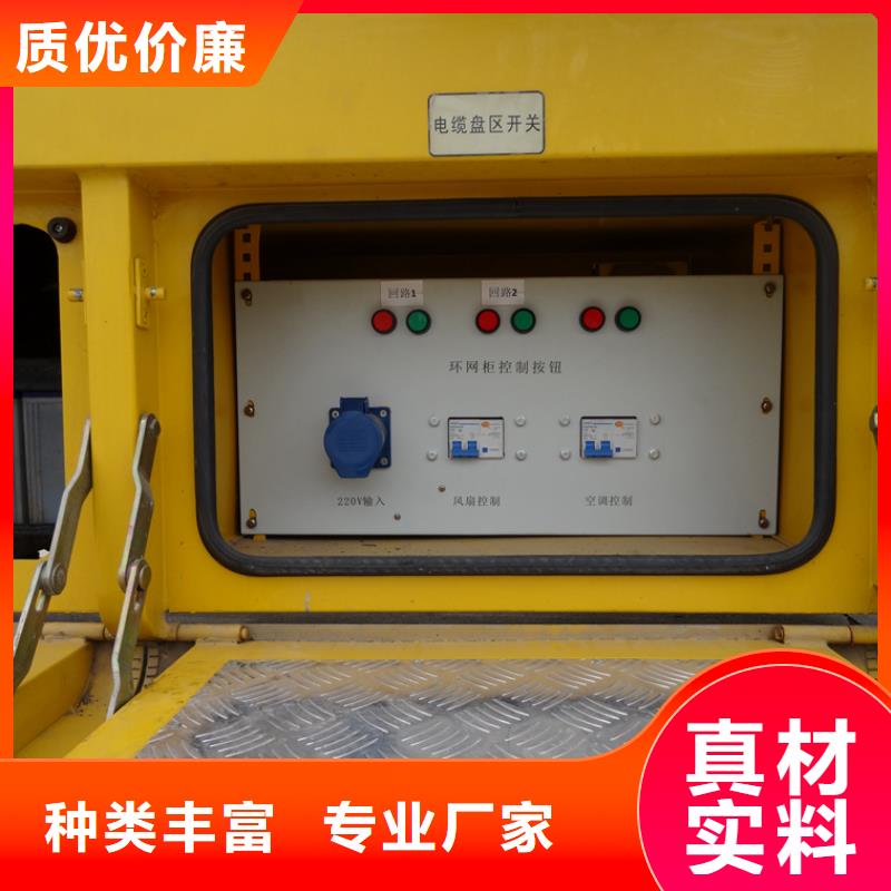 应急发电车环卫垃圾车价格透明
