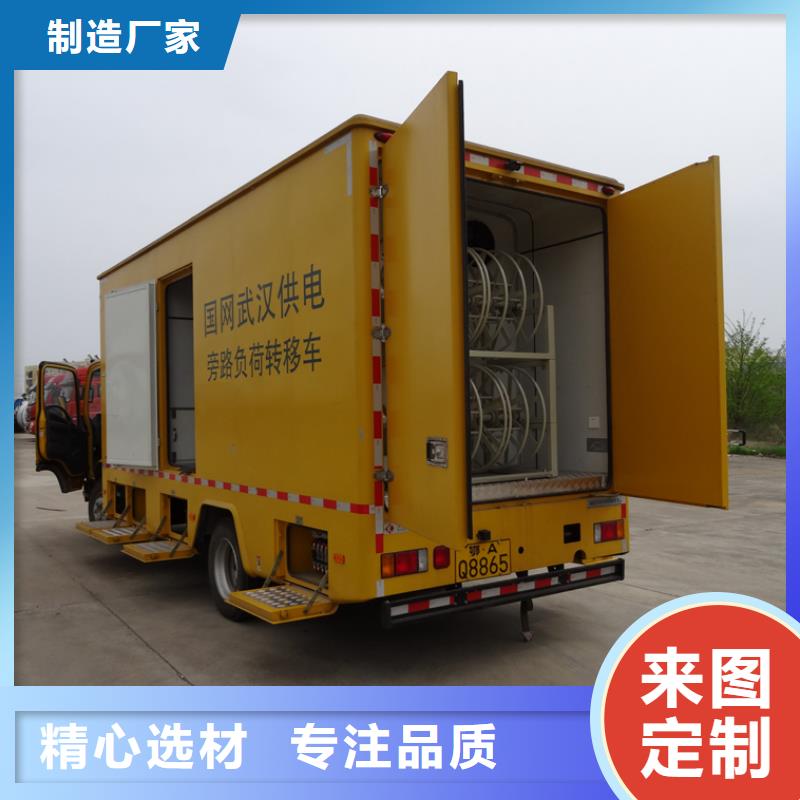 应急发电车环卫垃圾车精致工艺
