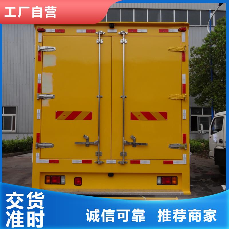 应急发电车油罐车生产厂家源头实体厂商