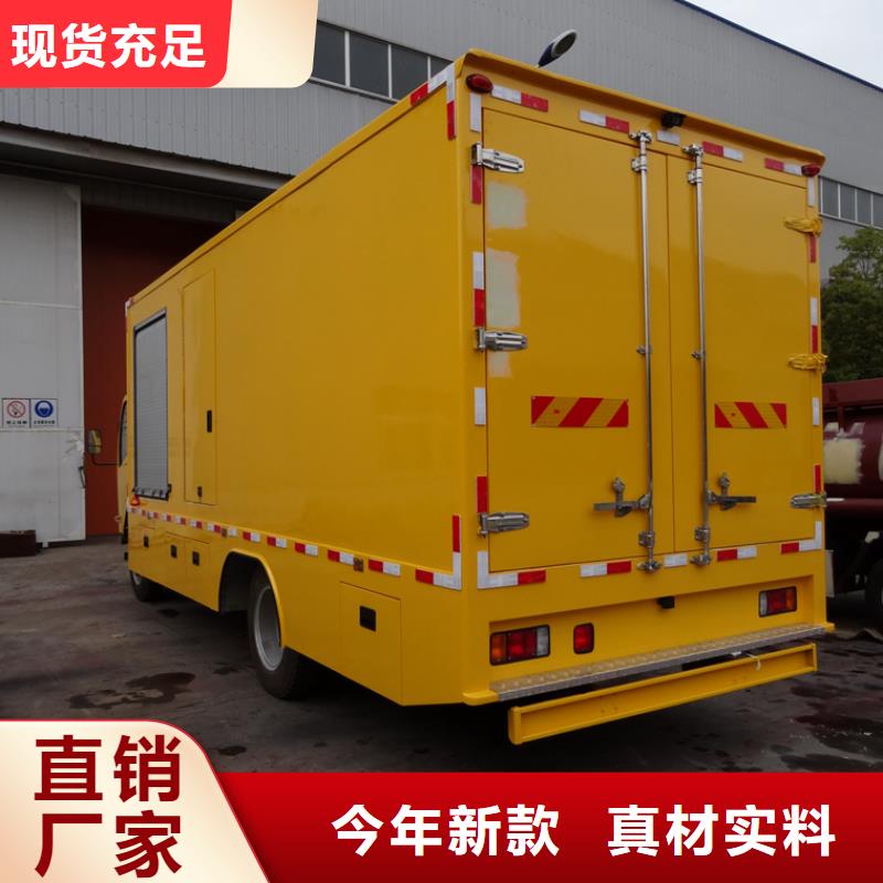 应急发电车清障车一个起售