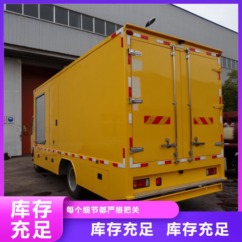 应急发电车随车吊对质量负责