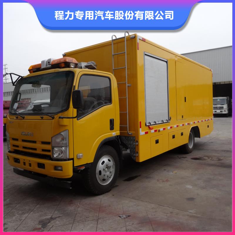 应急发电车_垃圾车用的放心