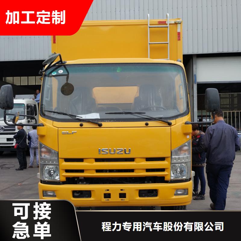 应急发电车_【油罐车生产厂家】厂家直营厂家新品