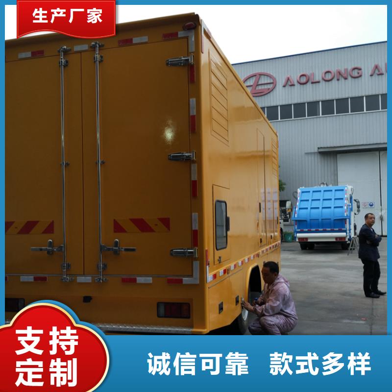应急发电车垃圾车货源足质量好