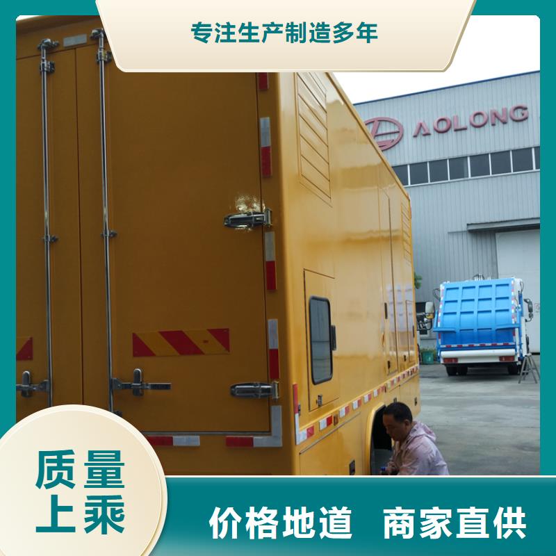 应急发电车_垃圾车用的放心