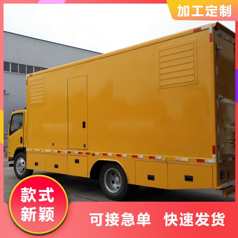 应急发电车应急发电车价格多种规格库存充足