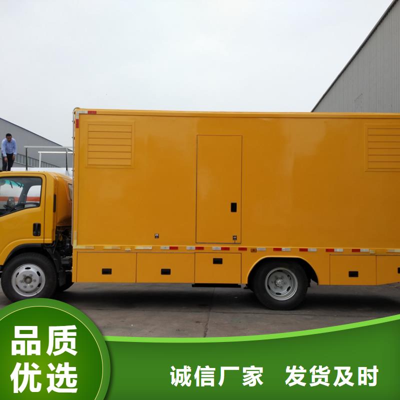 应急发电车-专用校车按需定制
