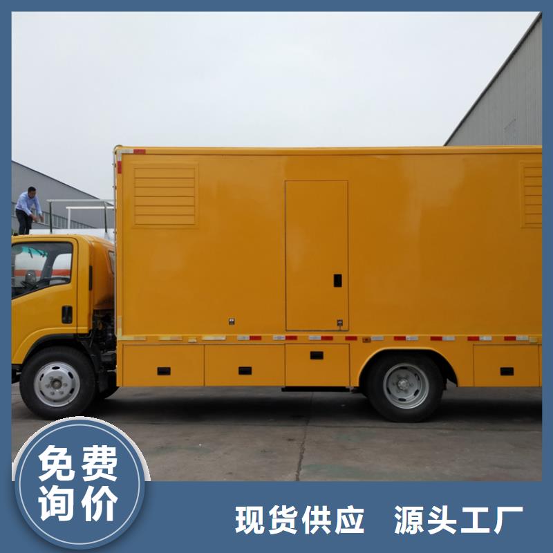 应急发电车应急发电车价格多种规格库存充足