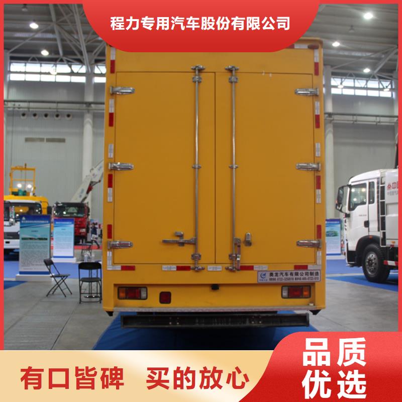 应急发电车一站式采购商