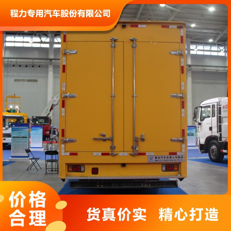 应急发电车一站式采购商