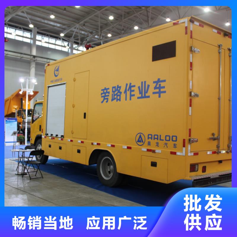 应急发电车汽车配件品质服务诚信为本