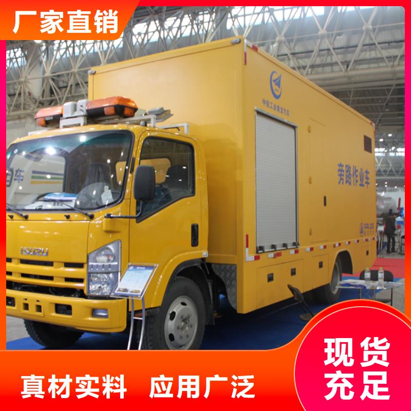 应急发电车多功能洗扫车厂家精工细作品质优良