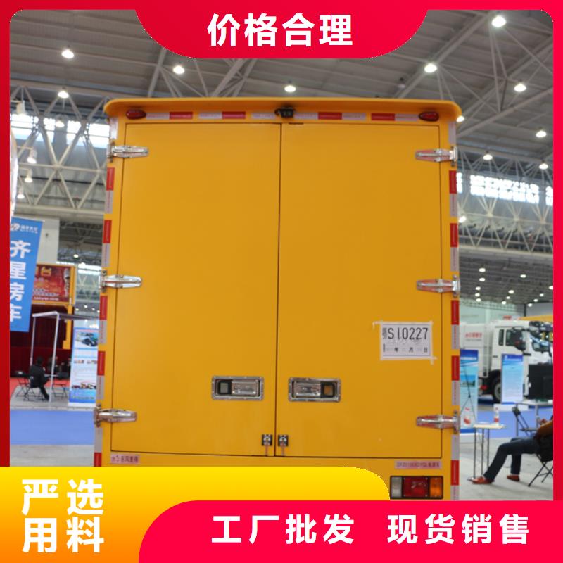 应急发电车【教练车】买的放心同城货源