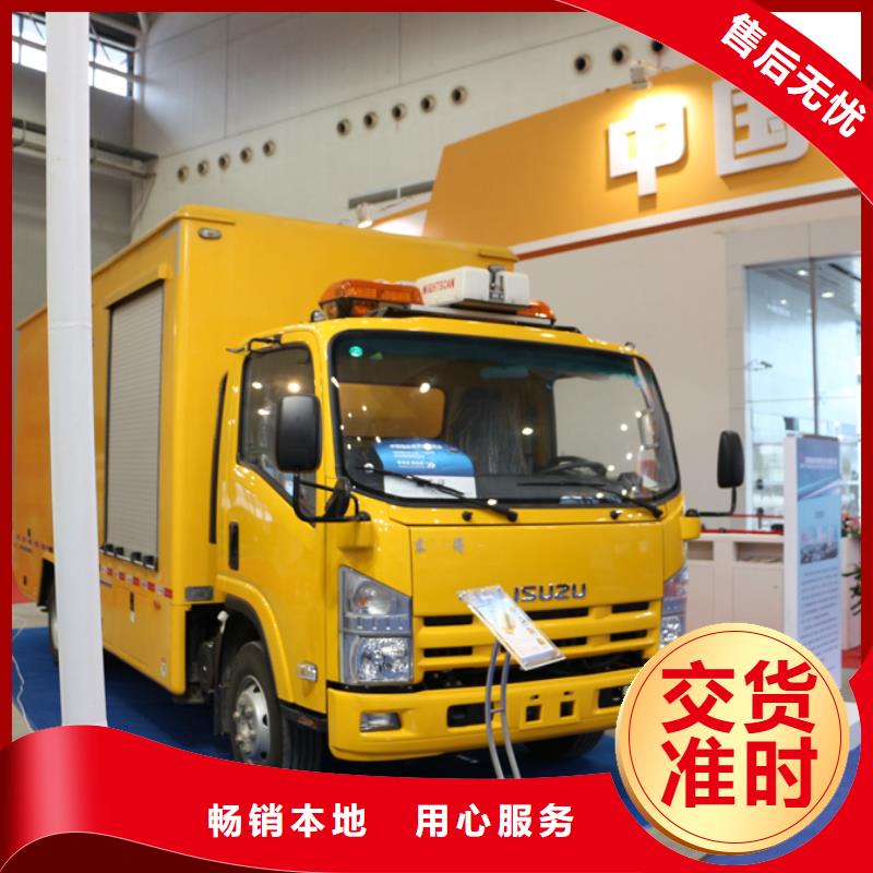 应急发电车【教练车】买的放心同城货源