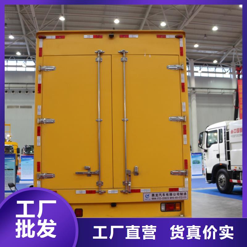 应急发电车教练车实体厂家大量现货