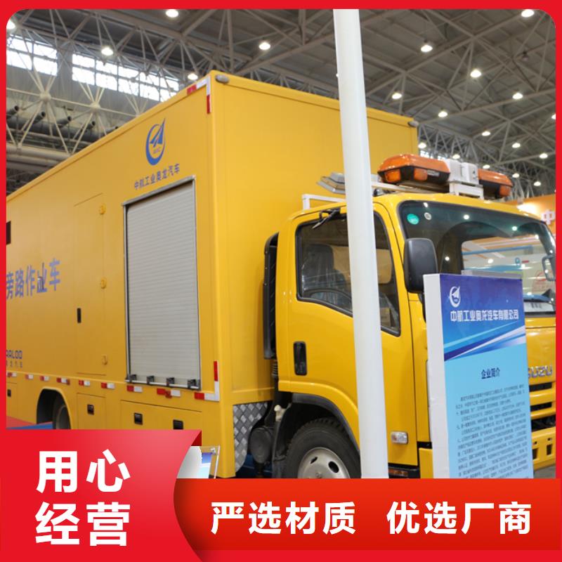 应急发电车多功能洗扫车厂家精工细作品质优良