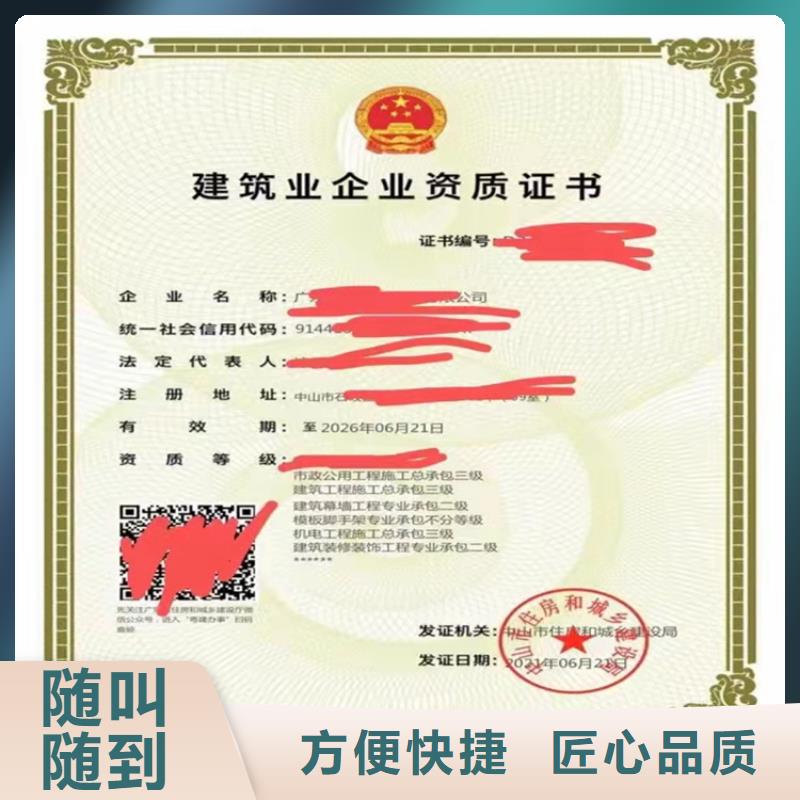 电子与智能化工程专业承包二级资质_【建筑施工总承包资质】长期合作_明建企业管理咨询(崇左市分公司)