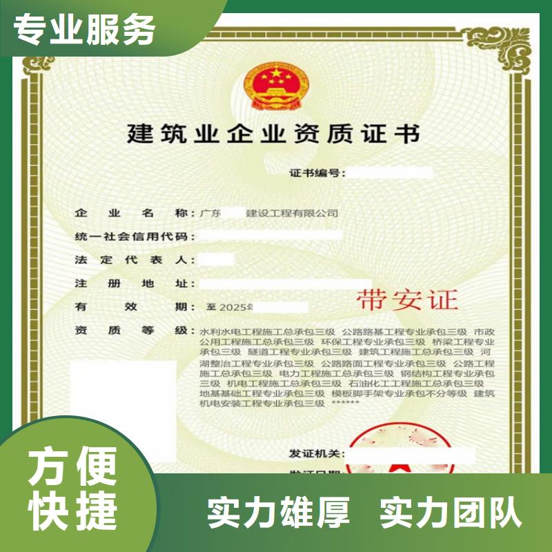电子与智能化工程专业承包二级资质_【建筑施工总承包资质】长期合作_明建企业管理咨询(崇左市分公司)