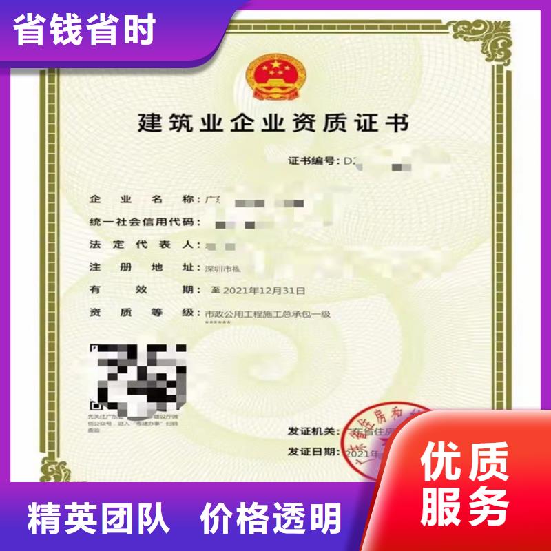 电子与智能化工程专业承包二级资质-【建筑施工总承包资质】解决方案|新田|双牌|岳阳|邵阳|湘潭|长沙|益阳|郴州|娄底28354.com