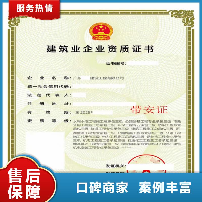 电子与智能化工程专业承包二级资质_【建筑施工总承包资质】长期合作_明建企业管理咨询(崇左市分公司)