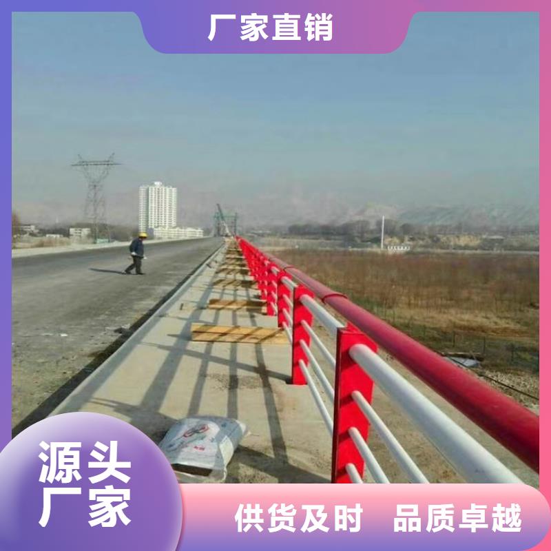 【护栏】 桥梁护栏严选用料