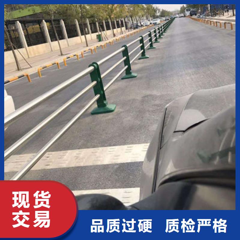 【护栏】河道防撞栏杆优良材质