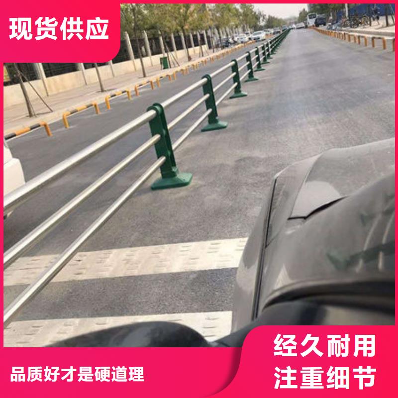 护栏道路护栏厂家